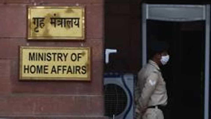 MHA forms committee to look into complaints of caste-based discrimination