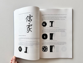 Nobuie's English translation