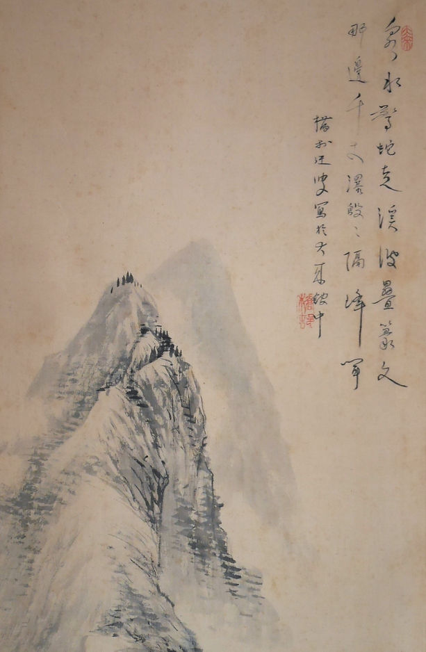 矢野橋村 掛軸 慢峰聴泉図