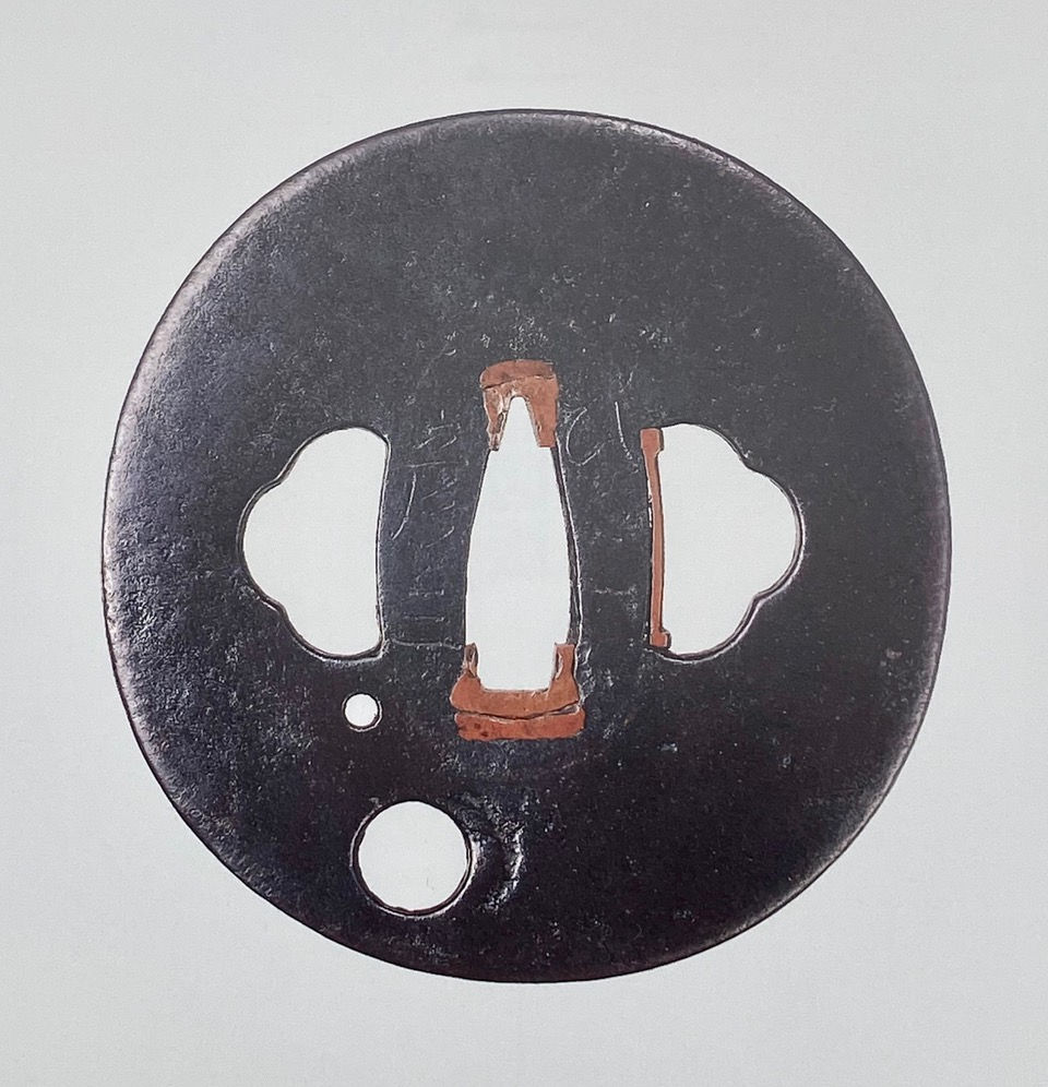 ひこ彦三の鉄鐔