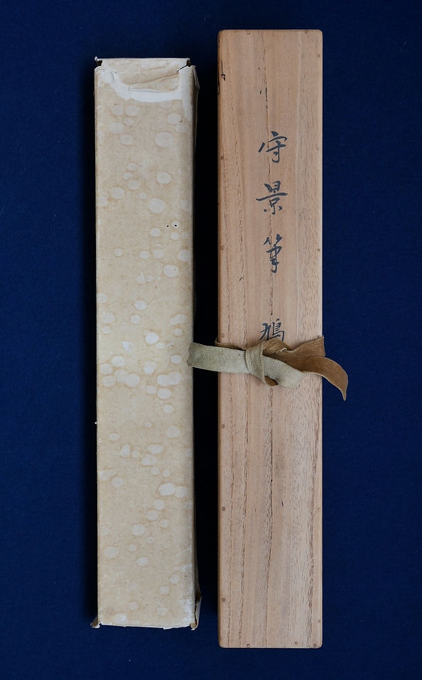 土岐頼芸 工芸品 「鷹図」 掛軸 紙本 日本画 美濃国守護大名