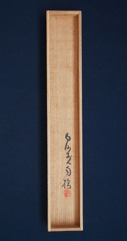 日本美術 書画・掛軸 | 富貴華図 橋本関雪 | gallery陽々youyou