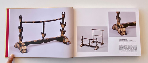 刀掛・JAPANESE SWORD RACK | gallery陽々youyou