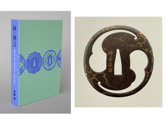 Works of Higo Kinko, Kamiyoshi family