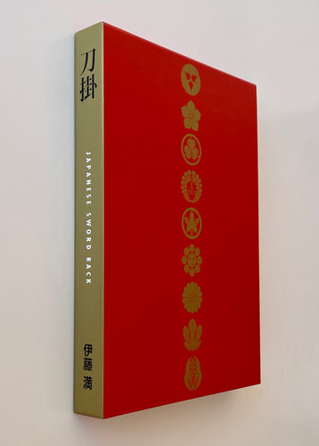 刀掛・JAPANESE SWORD RACK | gallery陽々youyou