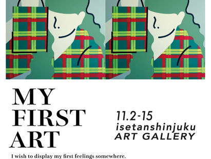 展示のお知らせ (新宿伊勢丹)