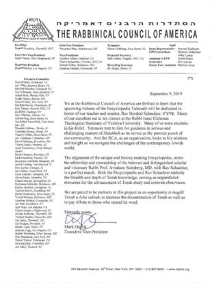 Letter of support Rabbi David Warshaw - President National Council Of Young Israel
