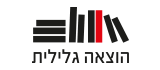 הוצאה-גלילת-לוגו.gif