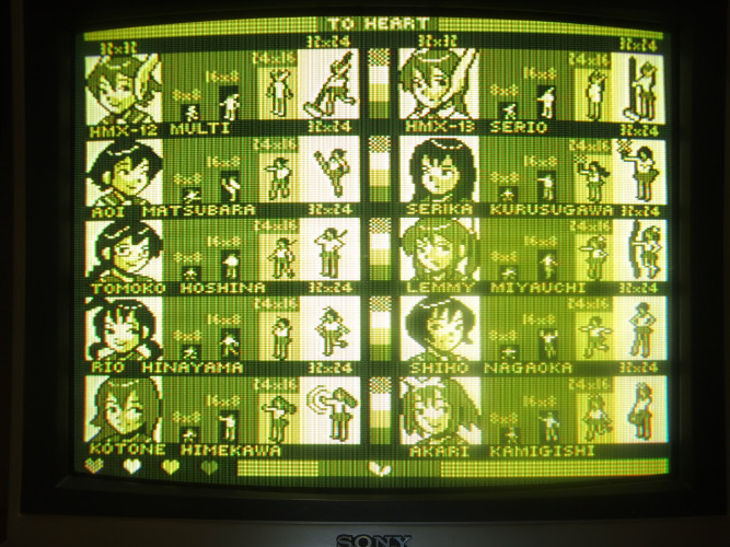 NES graphics "8-bit To Heart"