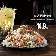 九转肥肠炒饭 Roasted Intestine Fried Rice