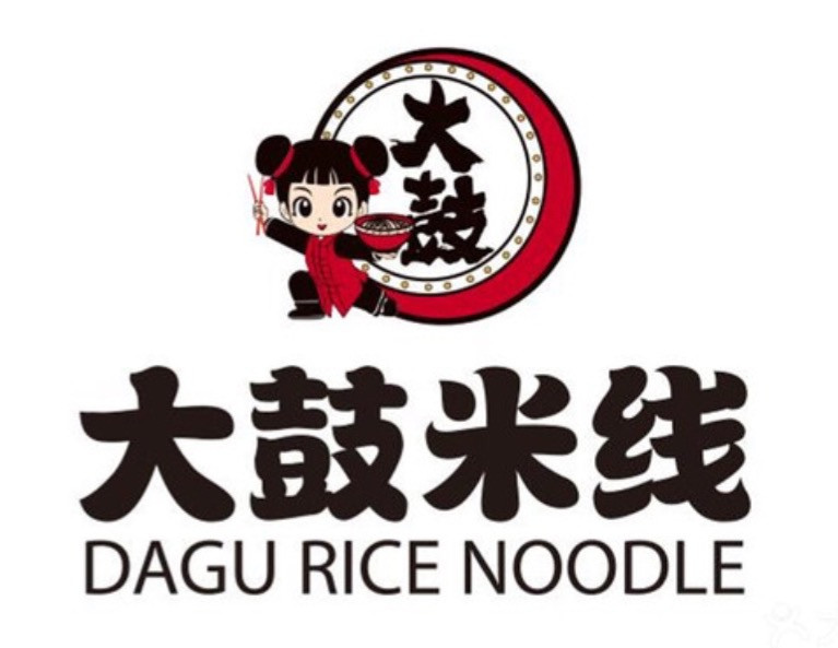 大鼓米线新西兰 DAGU Rice Noodle NZ