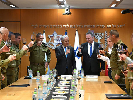 Prime Minister Netanyahu with members of the IDF General Staff in Tel Aviv