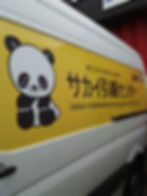Van Graphics