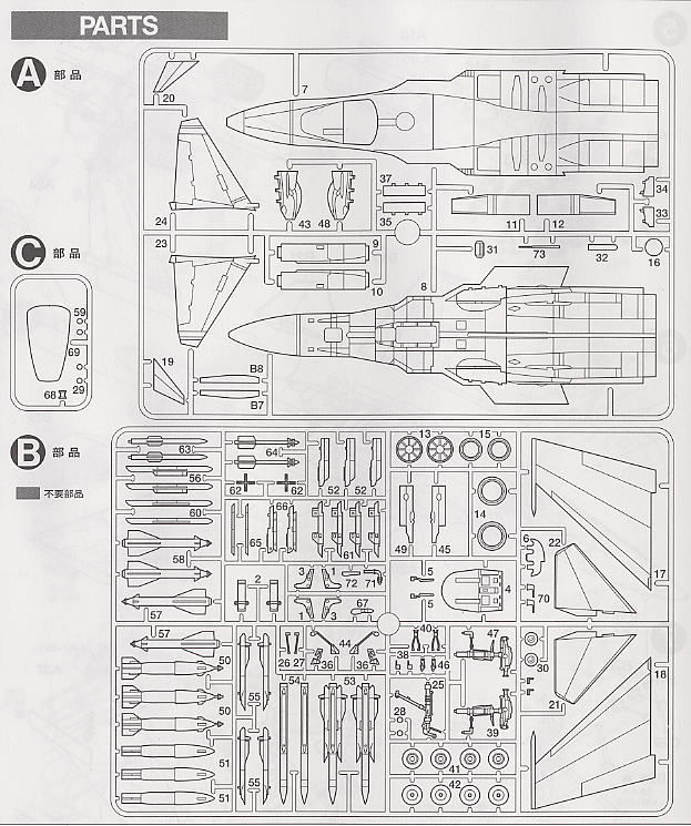 Thumbnail: Tamiya Modell im Maßstab 1:72 Sukhoi SU-34 Strike Flanker Fighter Assembly