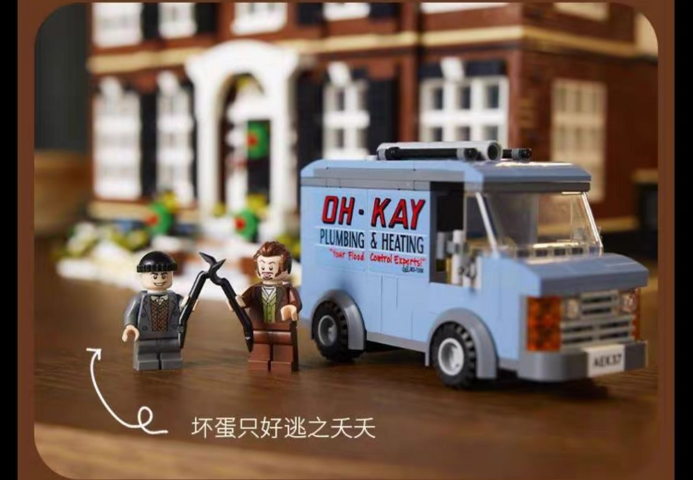 Thumbnail: Movie Home along Christmas Gift Children's Educational Building Block Toy