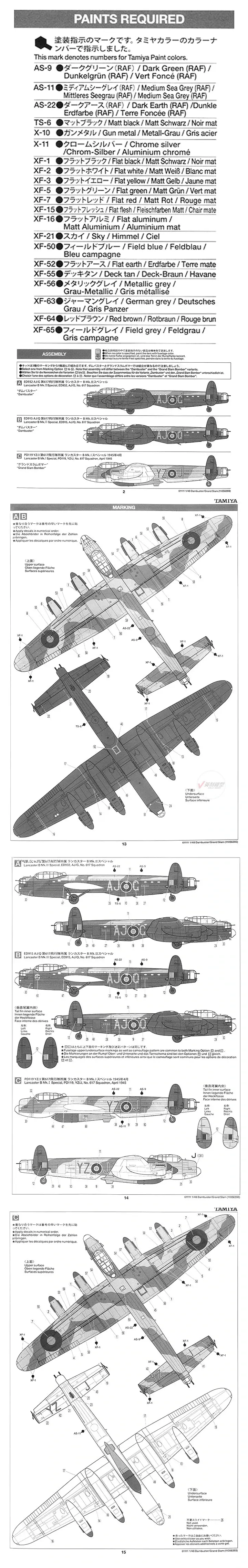 Thumbnail: Tamiya 61111 static assembled 1:48 scale model pielzeug for the British Lancaste