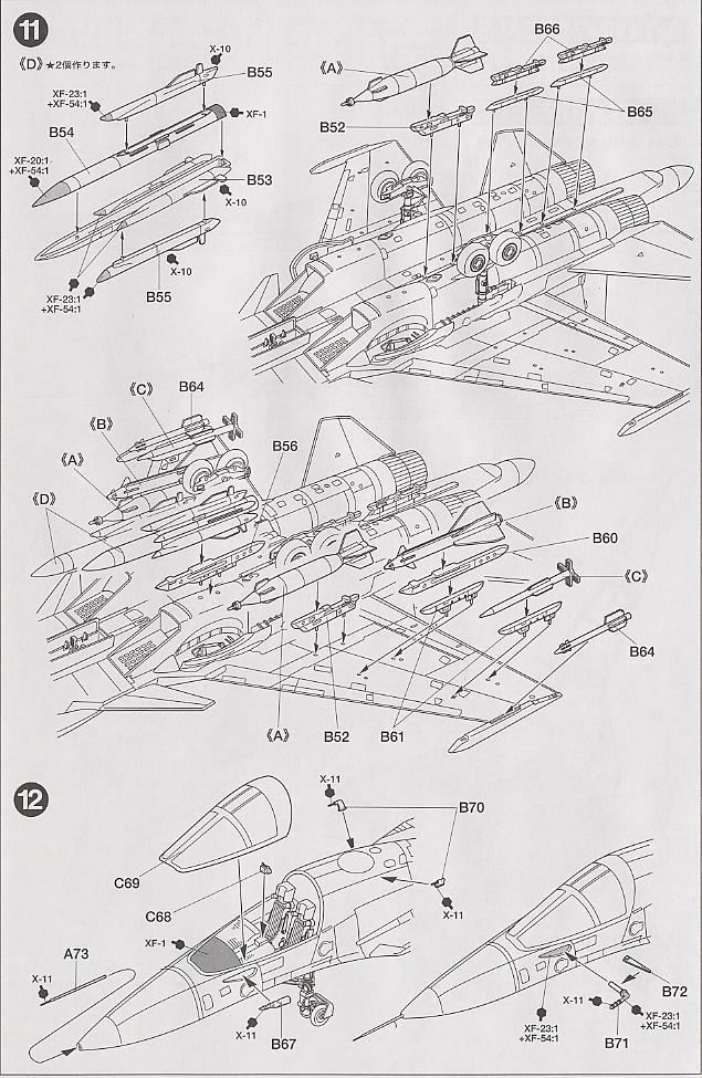 Thumbnail: Tamiya Modell im Maßstab 1:72 Sukhoi SU-34 Strike Flanker Fighter Assembly