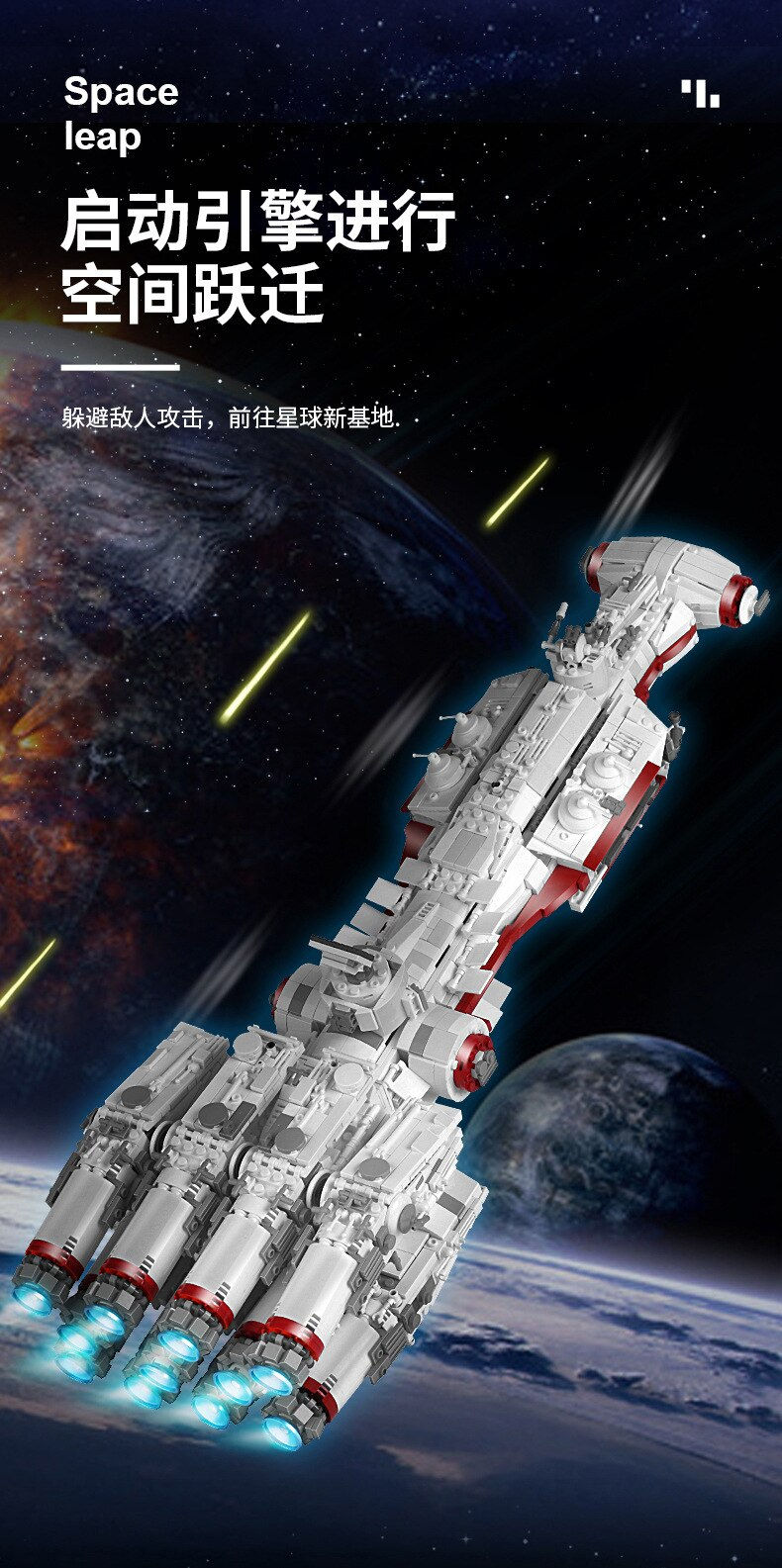 Thumbnail: Mortesv the CR-90 Corellian Corvette Blockade Runner Tantive IV Model Building