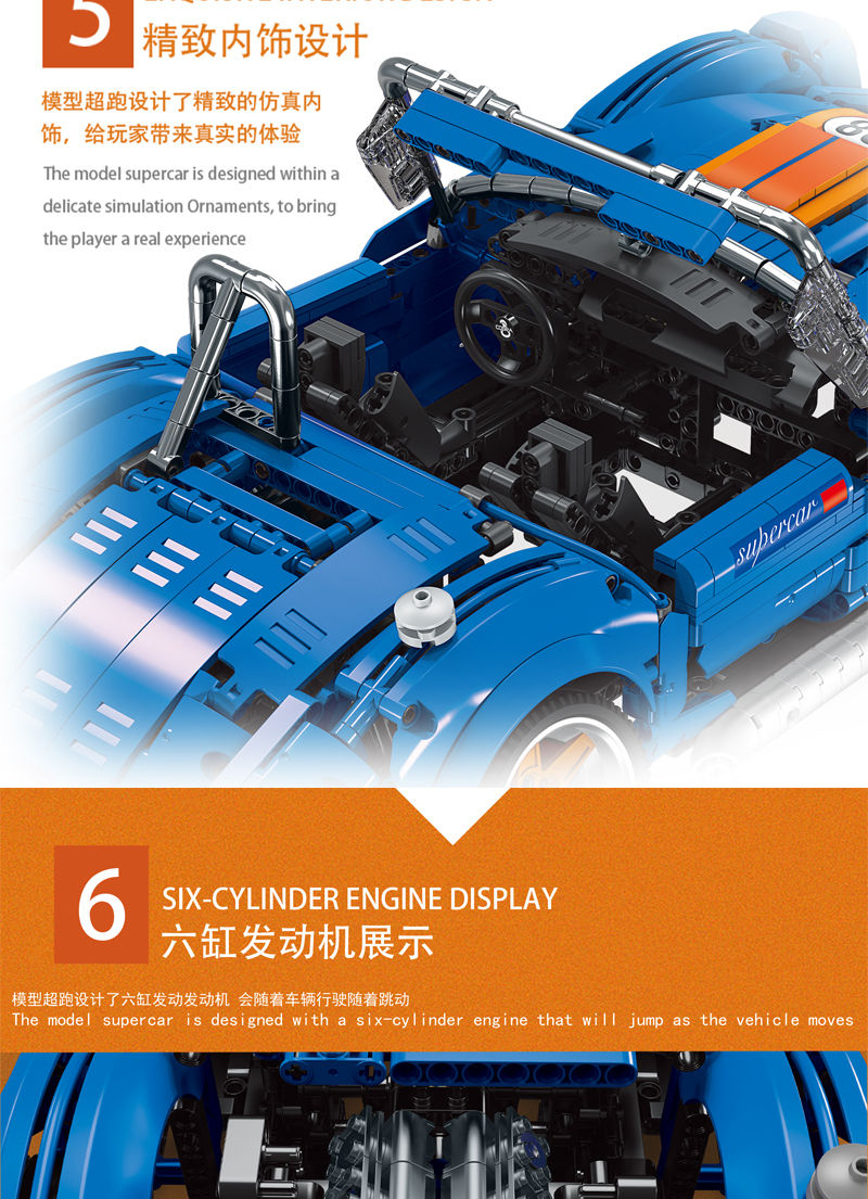 Thumbnail: Original Technical Mustang Shelby Supercar Sport Racing Building Blocks Model Br