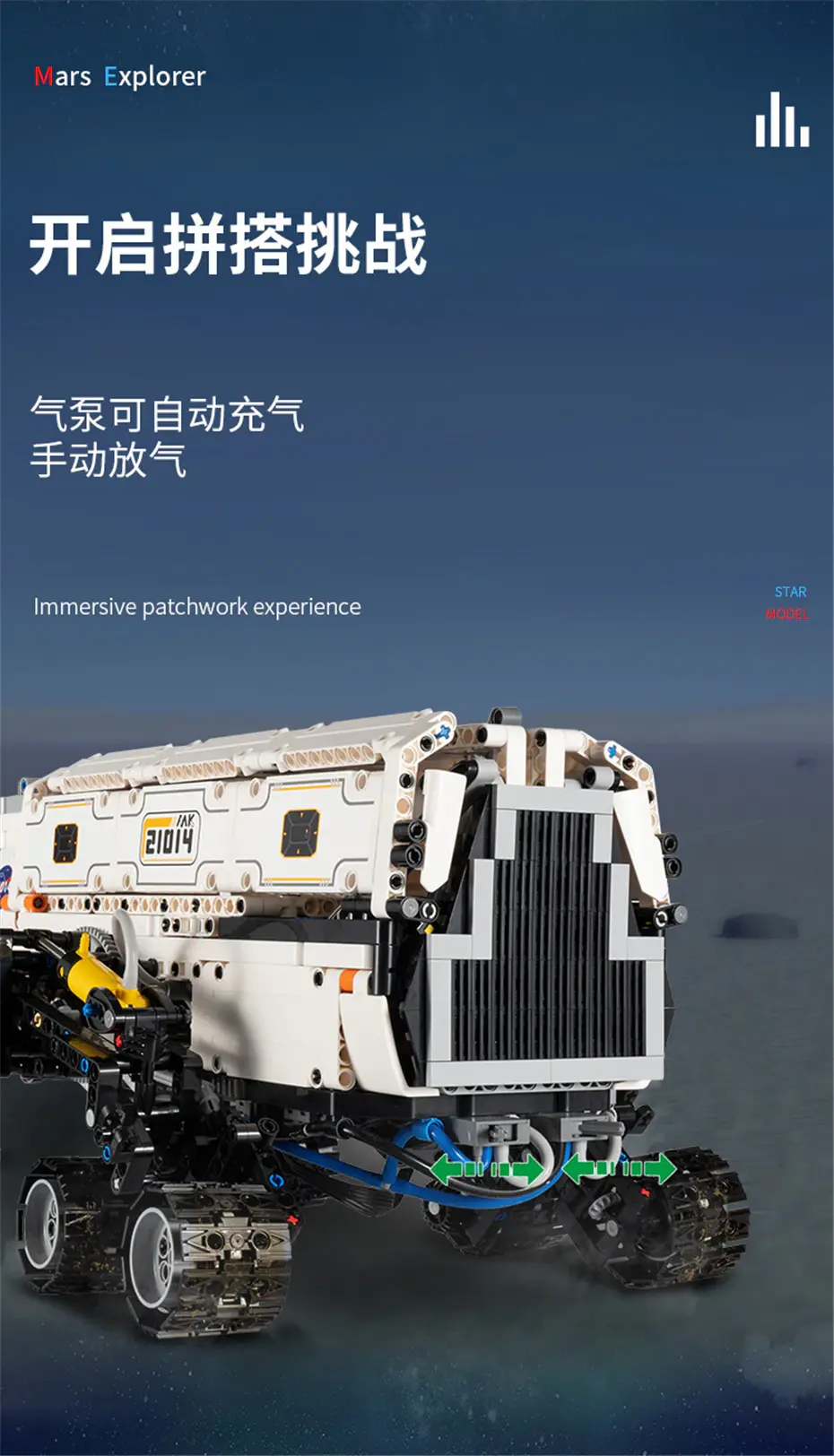 Thumbnail: High-tech RC Car Toy 1608 Pieces App Controlled Motorised Star Explorer Vehicle