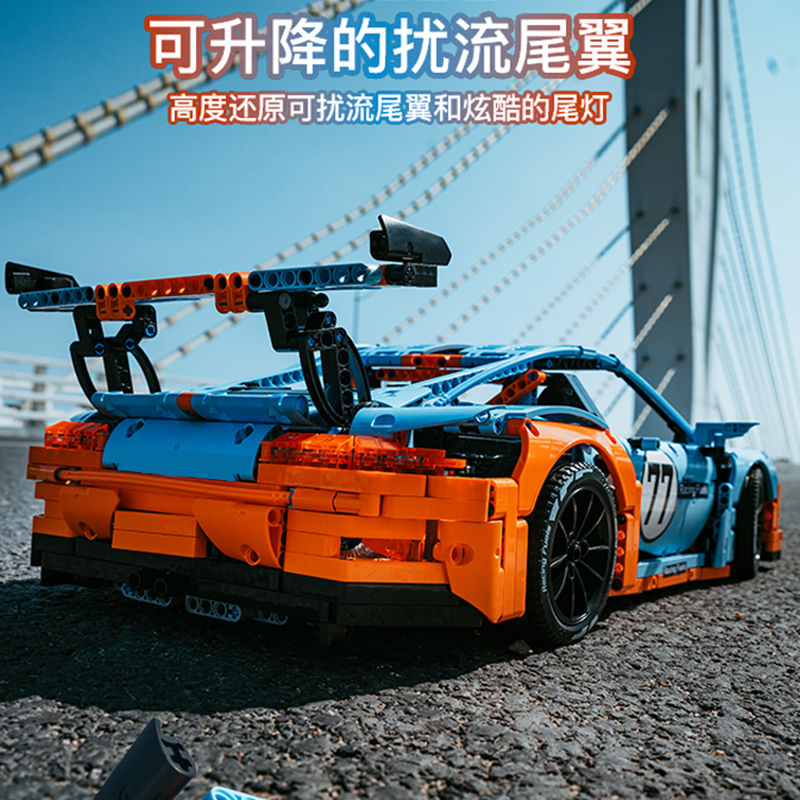 Thumbnail: 2703 Pieces New MOC Super SportsCar Compatible 42056 Buidling Blocks