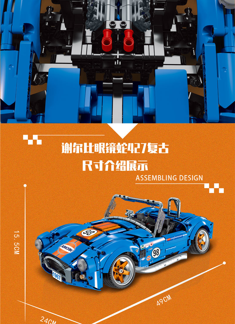 Thumbnail: Original Technical Mustang Shelby Supercar Sport Racing Building Blocks Model Br