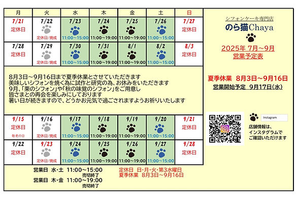 7月.jpg