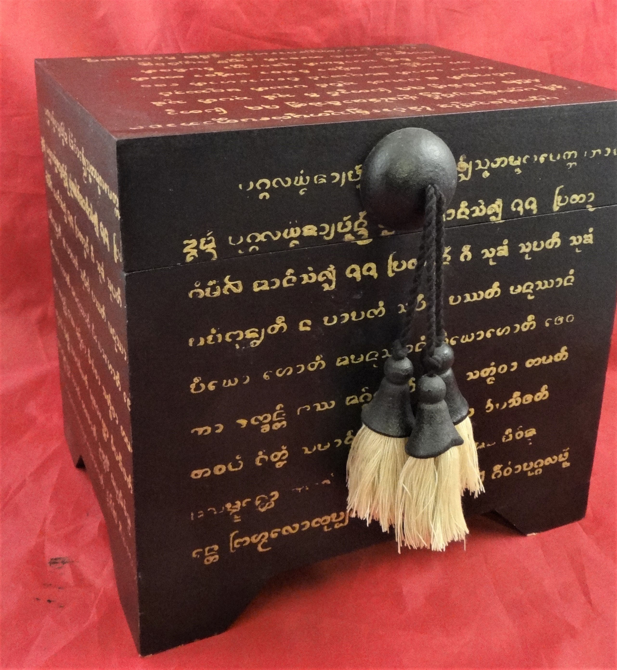 Thai Story Wood Tassel Box