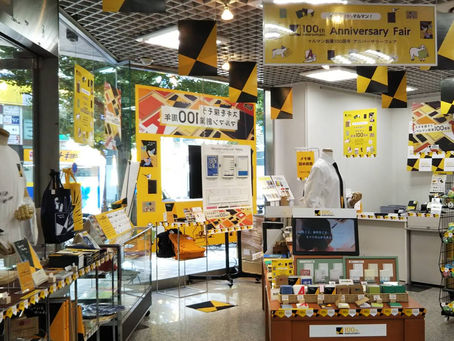 マルマン大感謝フェア 1F