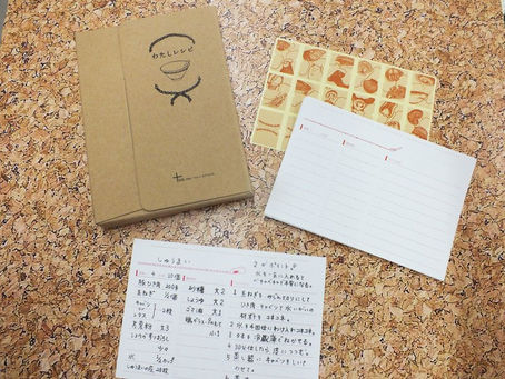 日常に「うふっ」をプラスする「プラスラボ」の紙製品を展開中！　ＢＦ