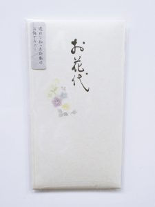 お花料とお花代 お花料とお花代