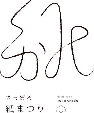 HOKKAMI_LOGO.jpg