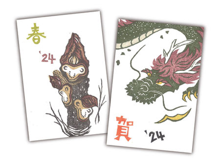 木版画で作る辰年年賀状教室～彫りから摺りまで　7F