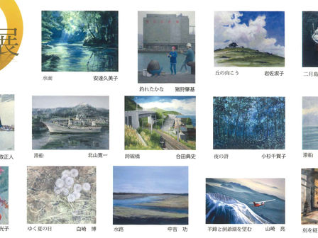 スカイホール展覧会内容 ≪2026年6月23日(火)~6月28日(日)≫