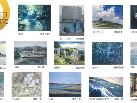 スカイホール展覧会内容　≪2026年6月23日（火）～6月28日（日）≫