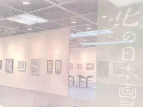 スカイホール展覧会内容 ≪2026年6月2日(火)~6月7日(日)≫