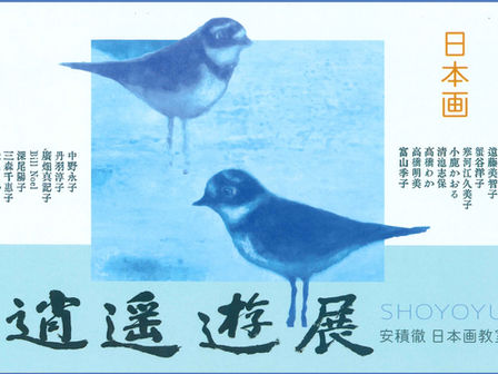 スカイホール展覧会内容　≪2023年5月23日（火）～5月28日（日）≫