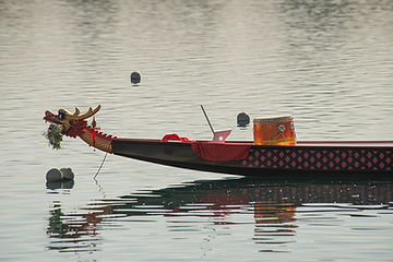 bote Aurora.jpg