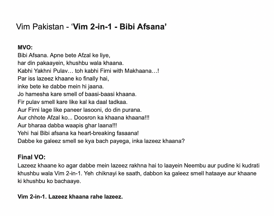 vim pak bibi afsana.png