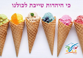 Summer banner fit jpeg.jpg