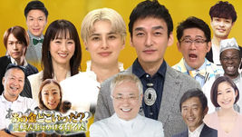 あの金どこいった？