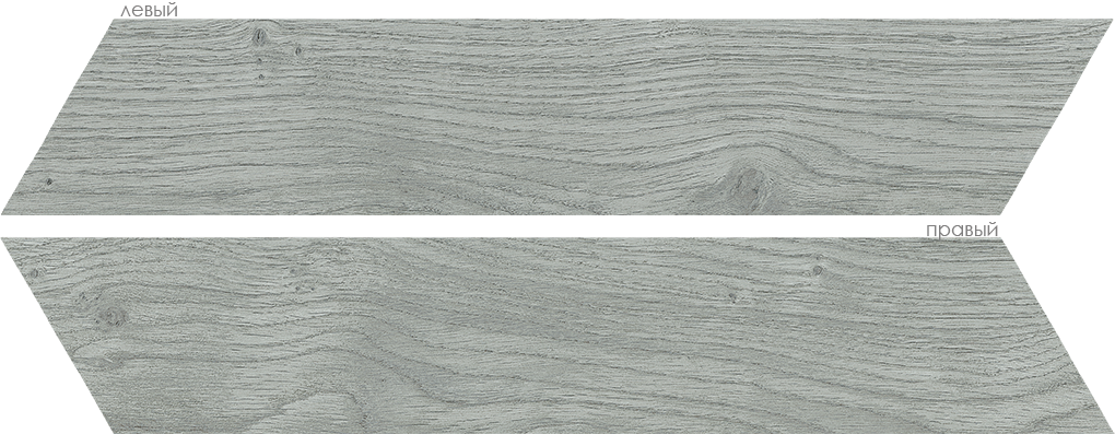 ELEGANCE GREY CHEV 8*40 (лев+прав)