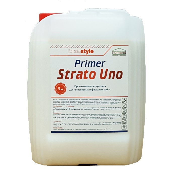 Пропитывающий грунт Strato Uno 5 кг