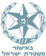 מנעולן מוסמך, מנעולן מורשה