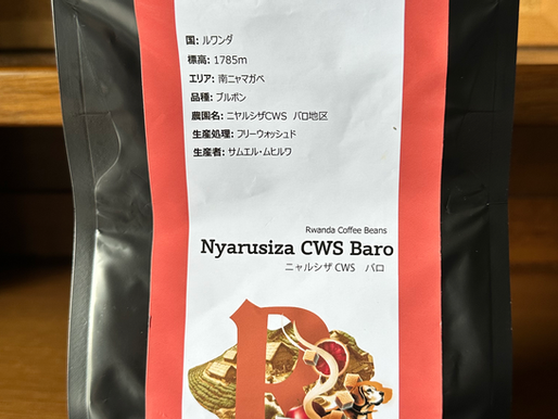 宇都宮といえばコーヒー!