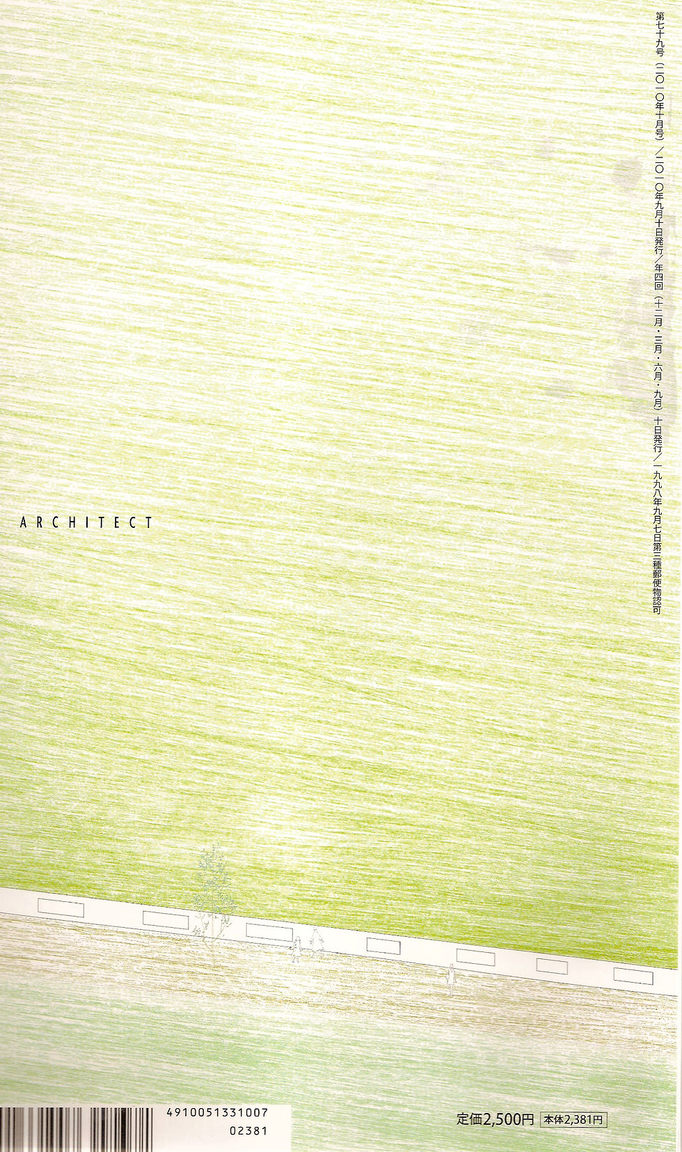 scan0027.jpg