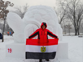 The Egyptian flag at Harbin Ice & Snow World Harbin-China