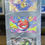 Thumbnail: Pokemon Battle Partners Booster Box – Korean