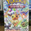 Thumbnail: Pokemon Terastal Festival EX Booster Box – Korean