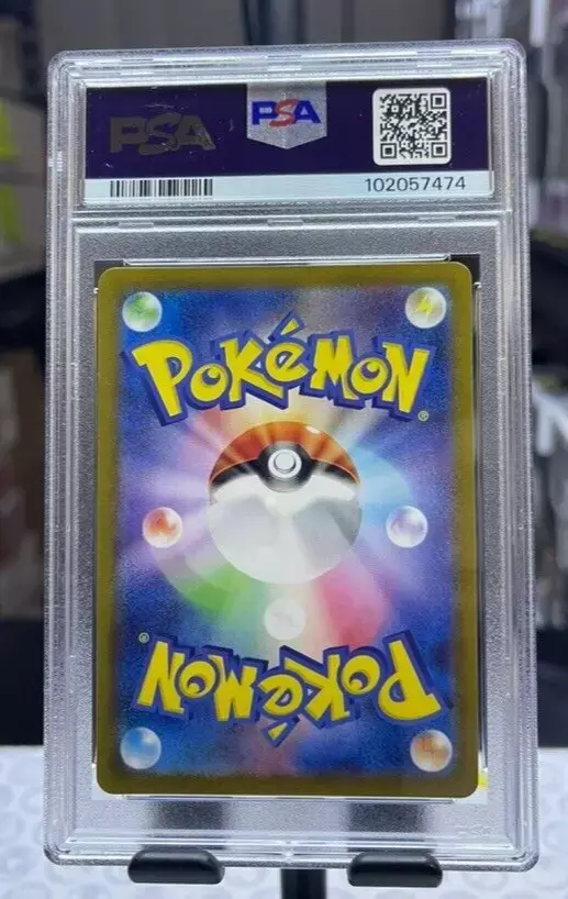 Thumbnail: 2023 POKEMON SV2A JP #171 WARTORTLE ART RARE PSA 10